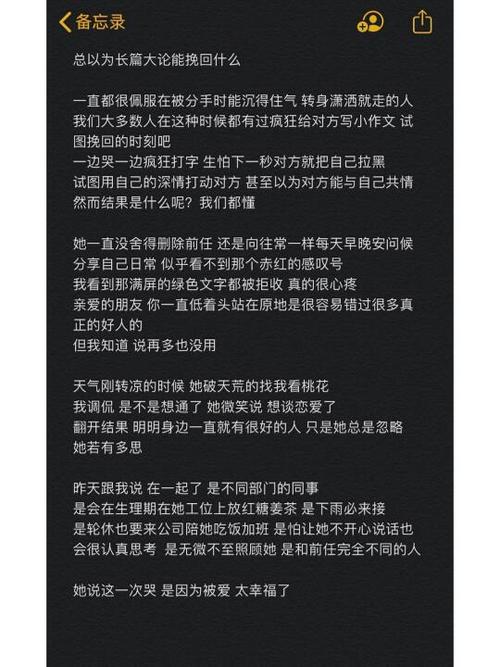 挽回男友_犯了原则性错误如何挽回男友_挽回男友最有效的句子