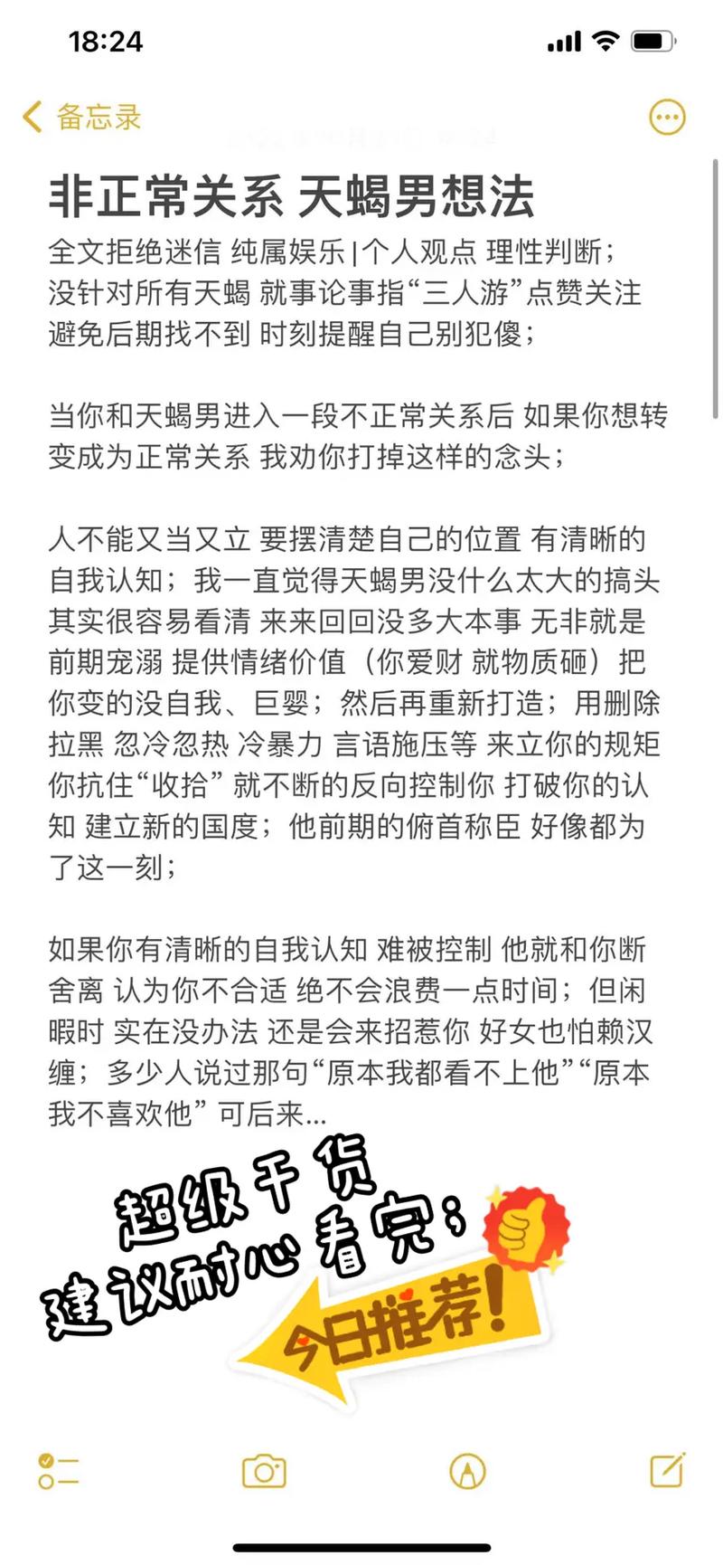 挽回男友_挽回男友最有效的句子_犯了原则性错误如何挽回男友