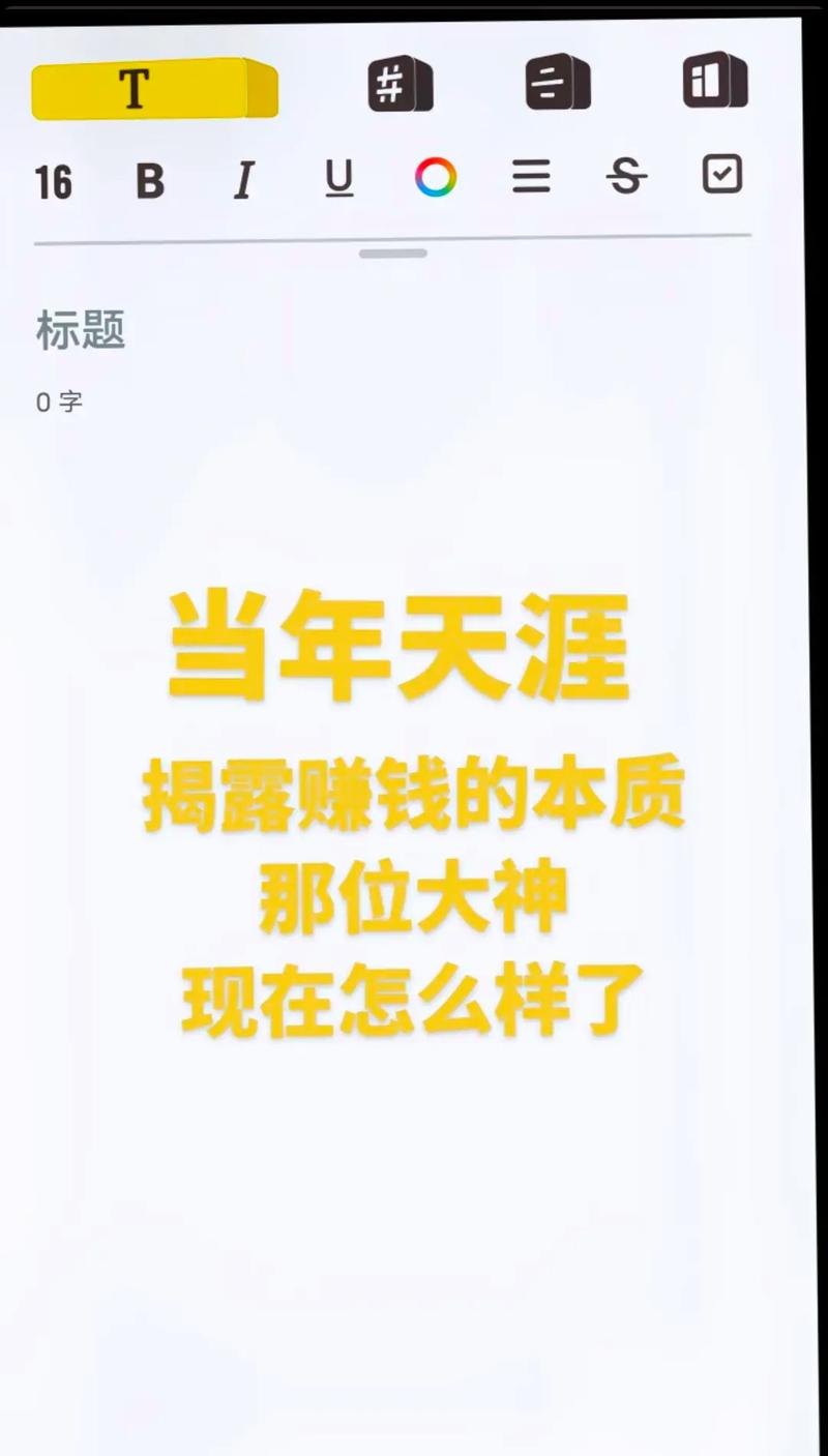 天涯情感天地好贴_天涯论坛情感天地_天涯论坛情感天地感