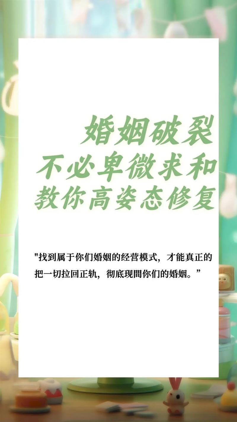 情感挽回最正确的方法_挽回正确情感方法图片_挽回情感的方法