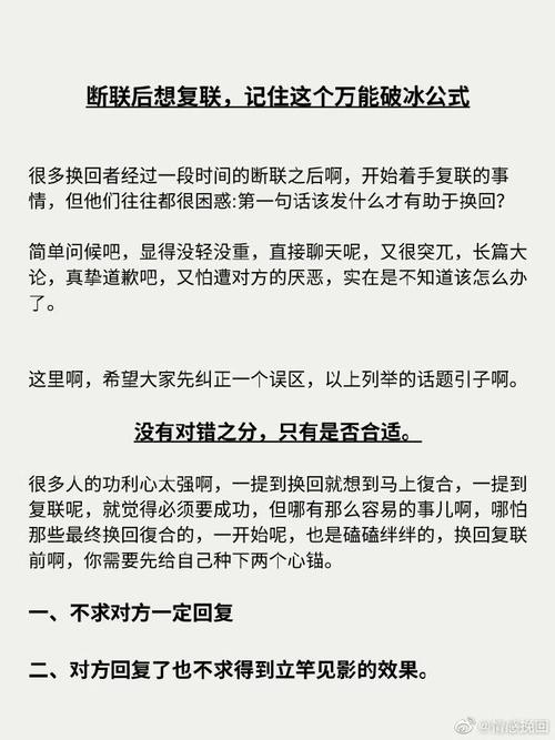 情感挽回最正确的方法_挽回正确情感方法图片_挽回情感的方法