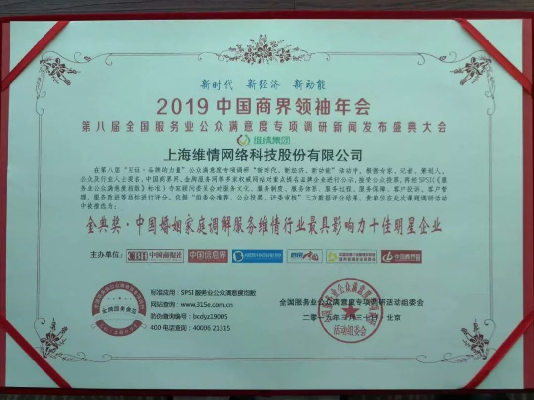 小三取证插足怎么办_小三插足取证_小三证据