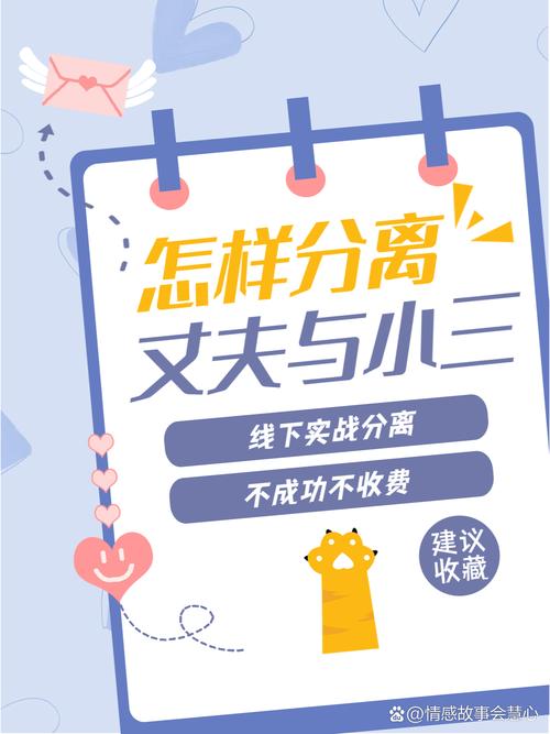 小三证据_小三插足取证_小三取证插足怎么办