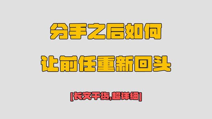 挽回情感机构的内广_情感挽回机构_挽回情感机构挽回案例