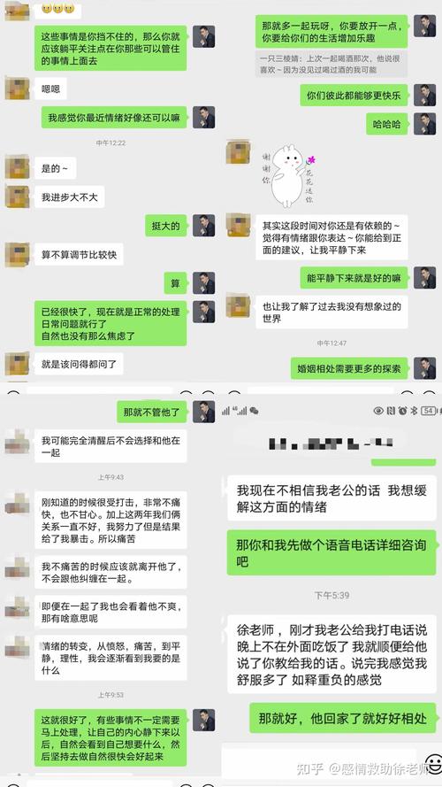 挽回情感机构的内广_情感挽回机构_挽回情感机构挽回案例