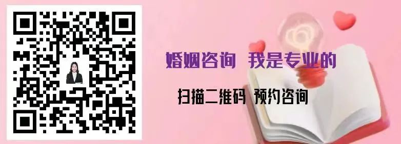婚姻咨询情感专家是骗局吗_情感婚姻咨询_婚姻咨询情感导师