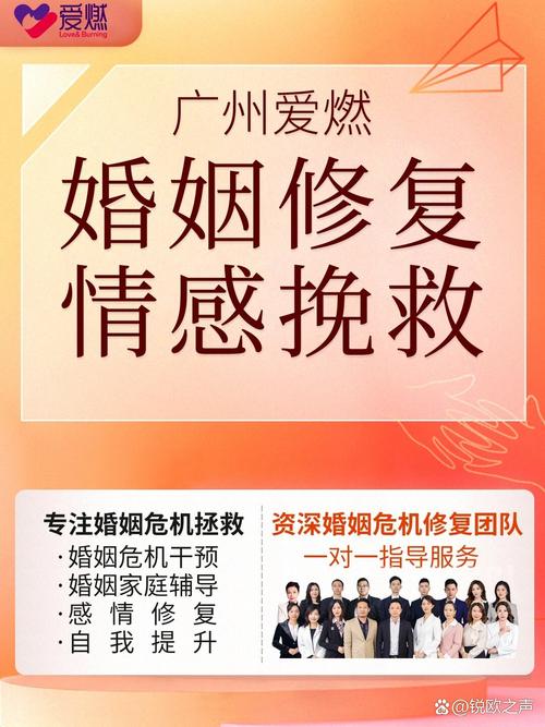 婚姻咨询情感导师_婚姻咨询情感专家是骗局吗_情感婚姻咨询