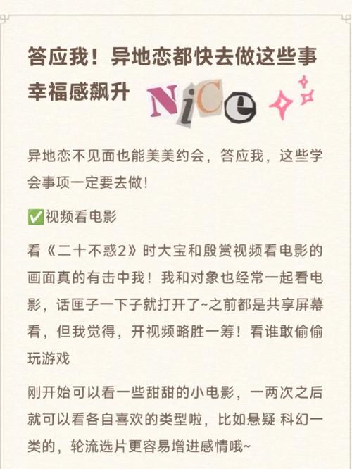 异地恋办法mmm9m6_异地恋办法mmm9m5_异地恋怎么办