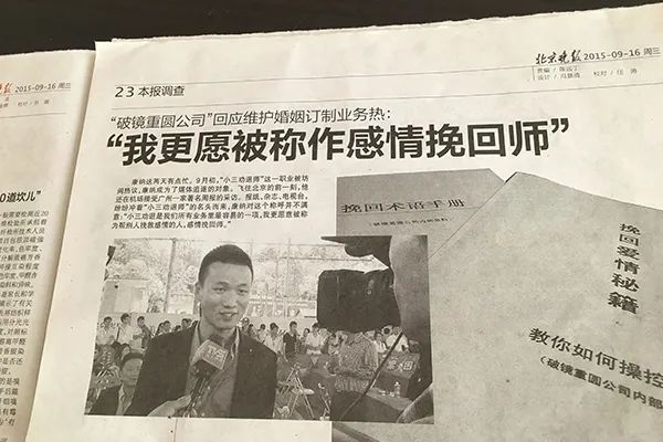 婚姻咨询情感专家是骗局吗_婚姻咨询情感导师_情感婚姻咨询