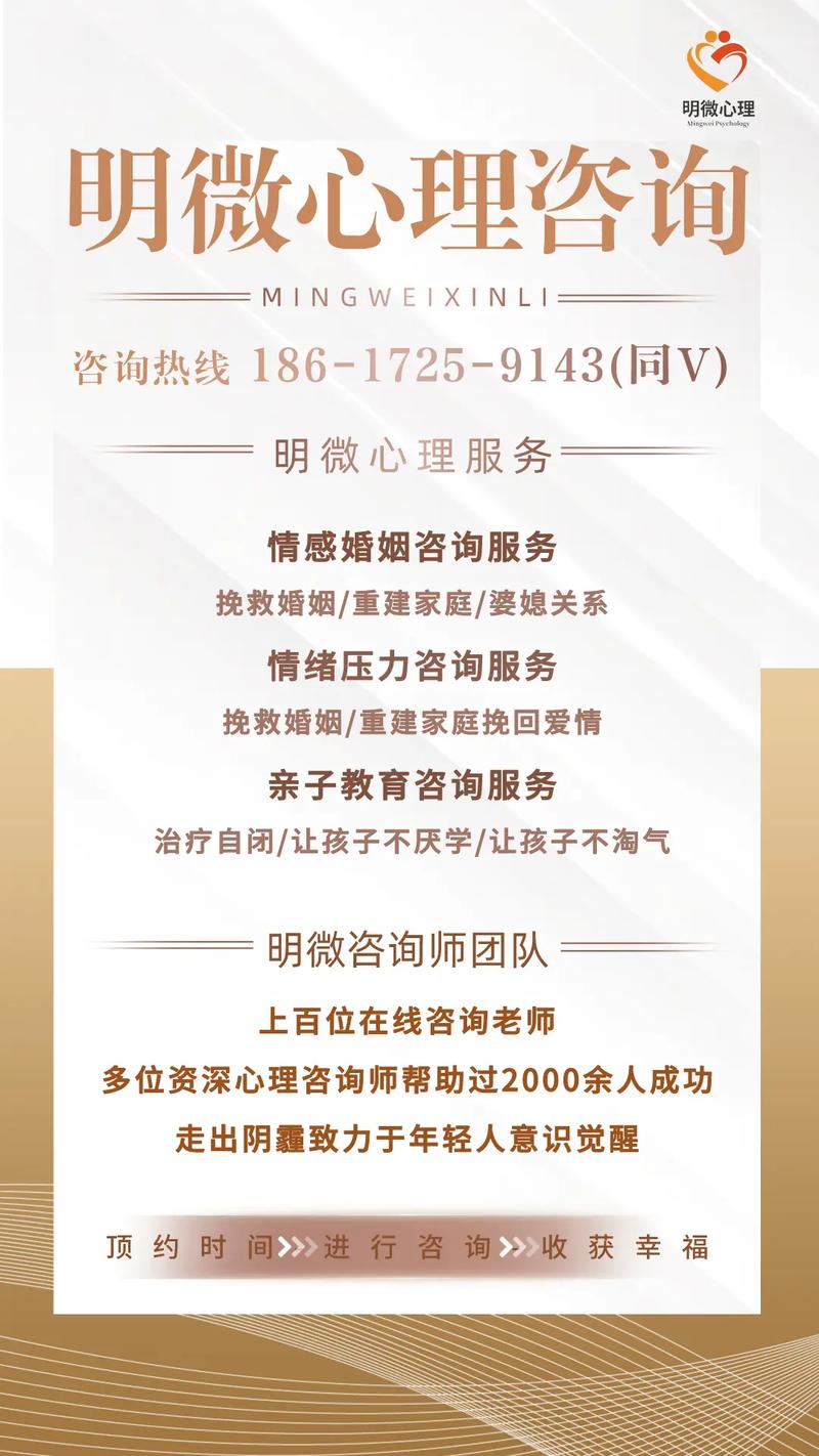婚姻咨询情感导师_婚姻咨询情感专家是骗局吗_情感婚姻咨询