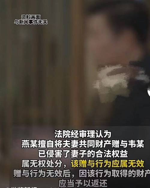 小三拿现金_小三骗取老公钱财_老公给小三的钱财如何取证