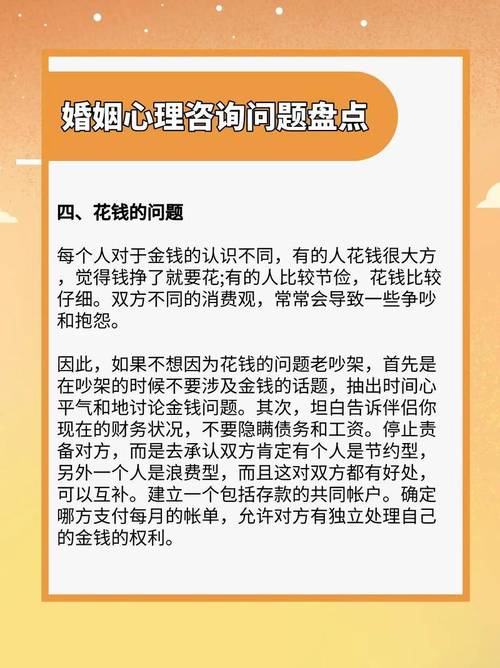 老公给小三的钱财如何取证_小三骗取老公钱财_小三拿现金