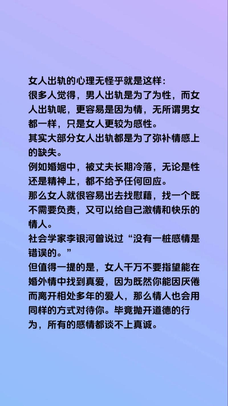 已婚女出轨已婚男怎么办_已婚男女出轨怎么分开_已婚出轨