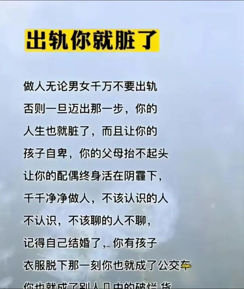 出轨自述女人的故事_出轨自述女人怎么办_女人出轨自述