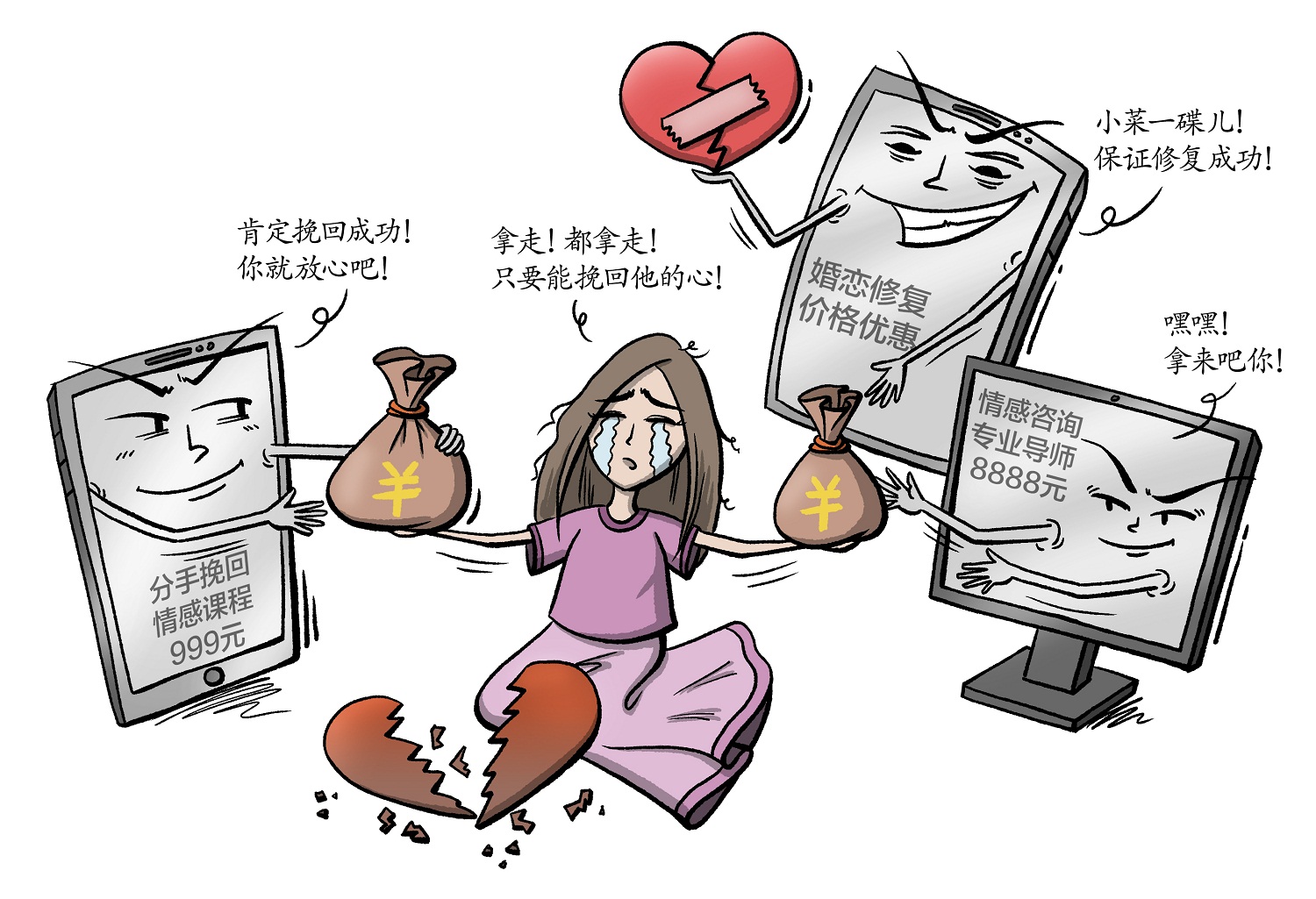 导师挽救情感文案_情感挽救导师_有没有被导师挽回爱情的