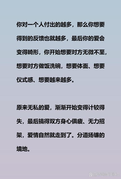 情感挽救导师_导师挽救情感文案_有没有被导师挽回爱情的