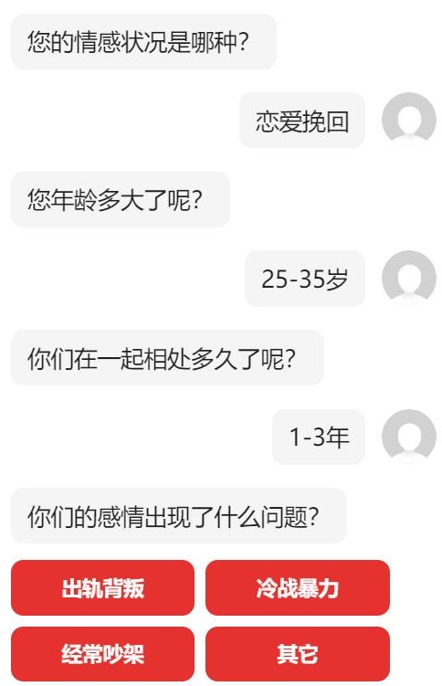 有没有被导师挽回爱情的_情感挽救导师_导师挽救情感文案