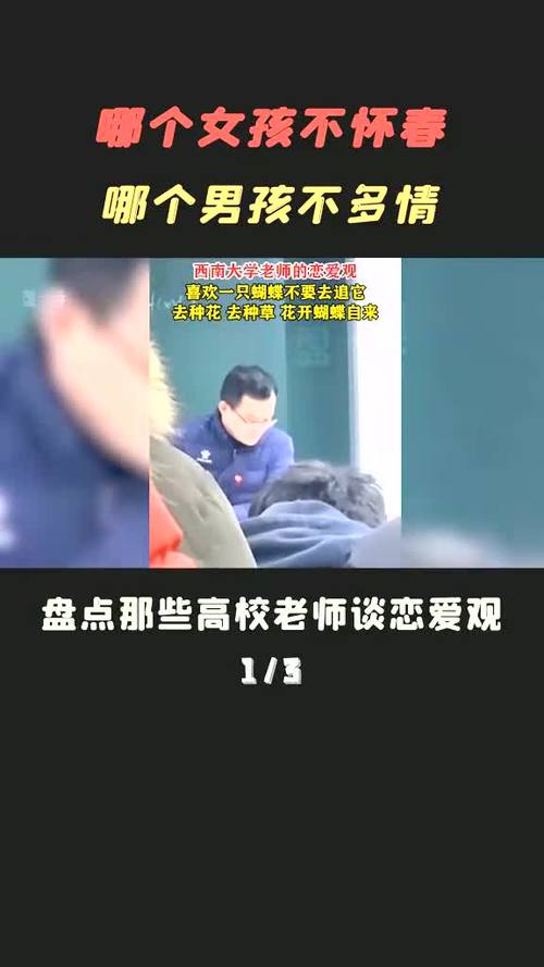 情感挽救导师_有没有被导师挽回爱情的_导师挽救情感文案