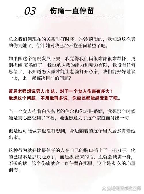 女人出轨自述_出轨自述女人小说_出轨自述女人的故事