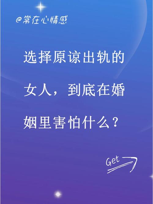 出轨自述女人小说_出轨自述女人的故事_女人出轨自述