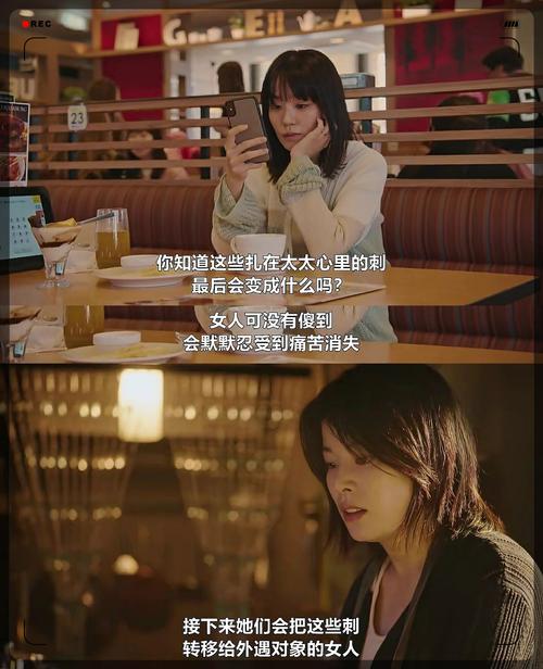 女人出轨自述_出轨自述女人的故事_出轨自述女人小说