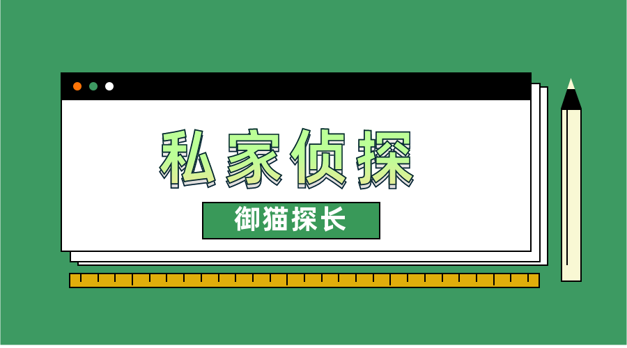 私家侦探招人东莞_东莞本地著名私家侦探_东莞专业私家侦探