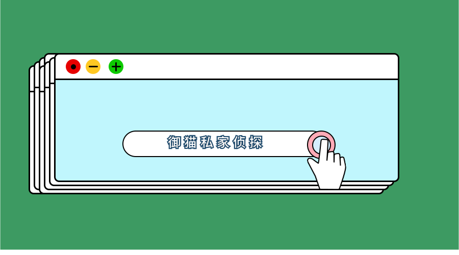 东莞本地著名私家侦探_私家侦探招人东莞_东莞专业私家侦探