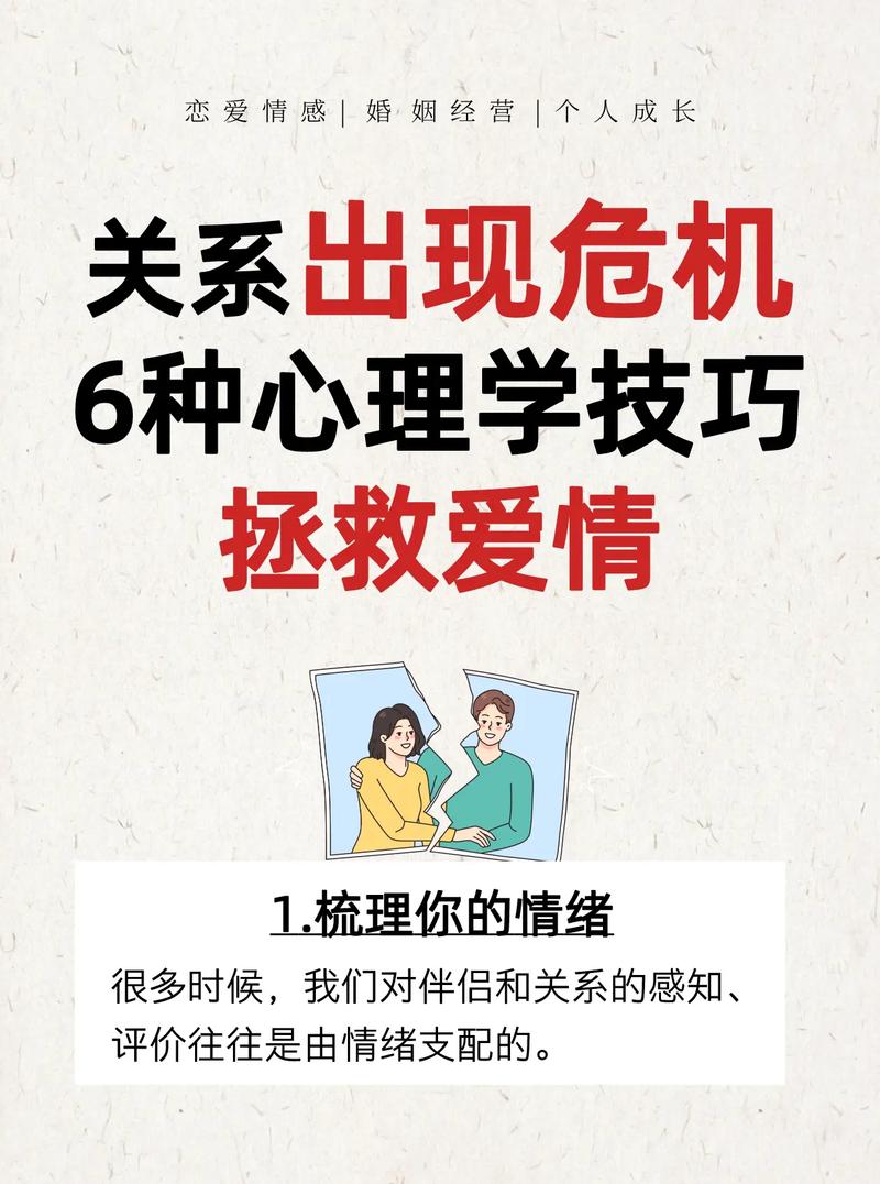 挽回情感机构可靠吗_情感挽回机构_挽回情感机构有没有挽回的