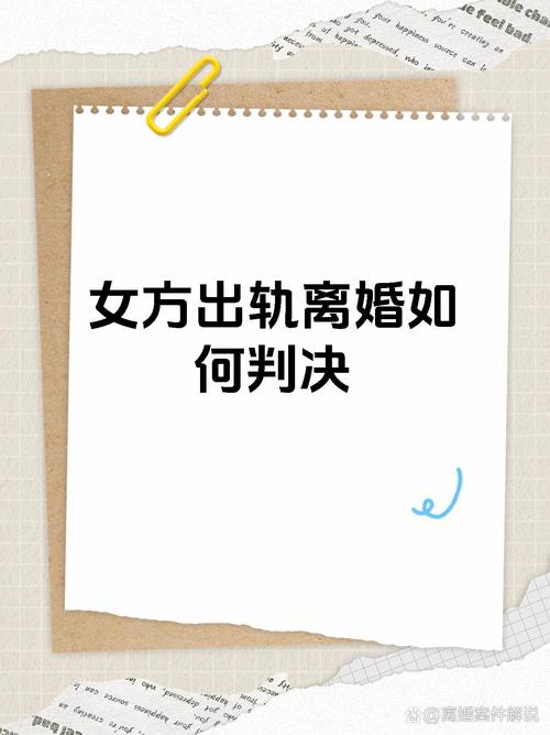 男方离婚婚外情怎么处理_男方离婚婚外情怎么办_男方婚外情离婚