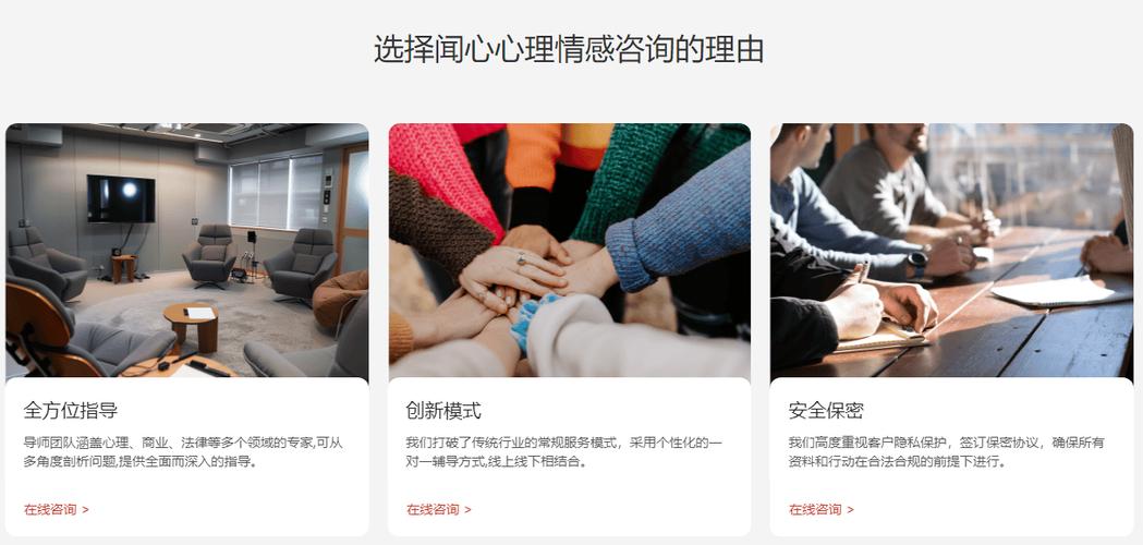 情感挽回机构_挽回情感机构有没有挽回的_三万块钱挽回情感机构