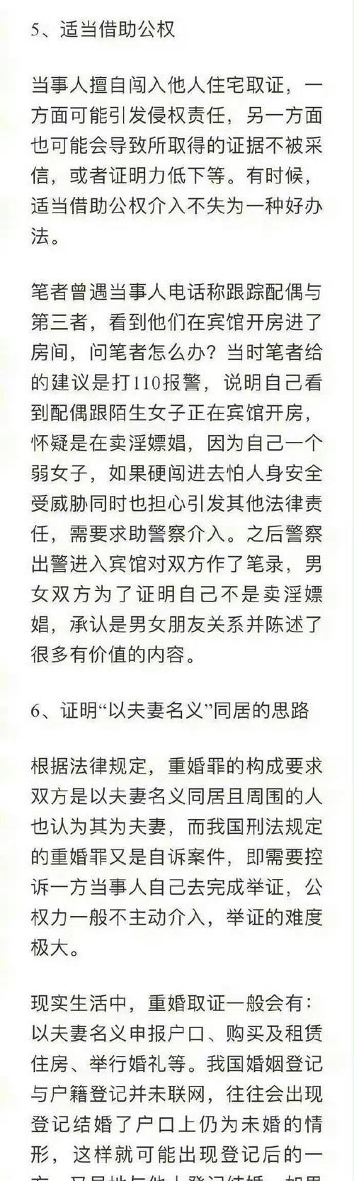 男人出轨离婚_出轨离婚男人为什么恨前妻_出轨离婚男人再婚会幸福吗