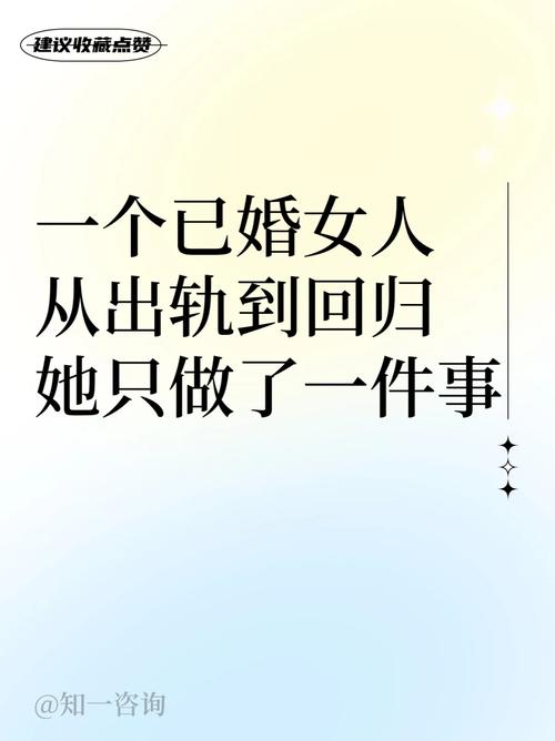 已婚男人的出轨心理_已婚女出轨已婚男怎么办_已婚出轨