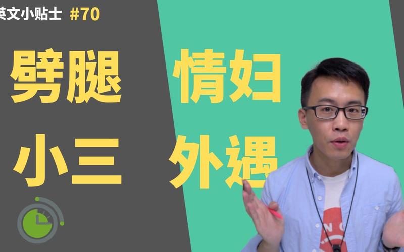 小三对付原配的绝招_对付小三_小三对付原配的方法