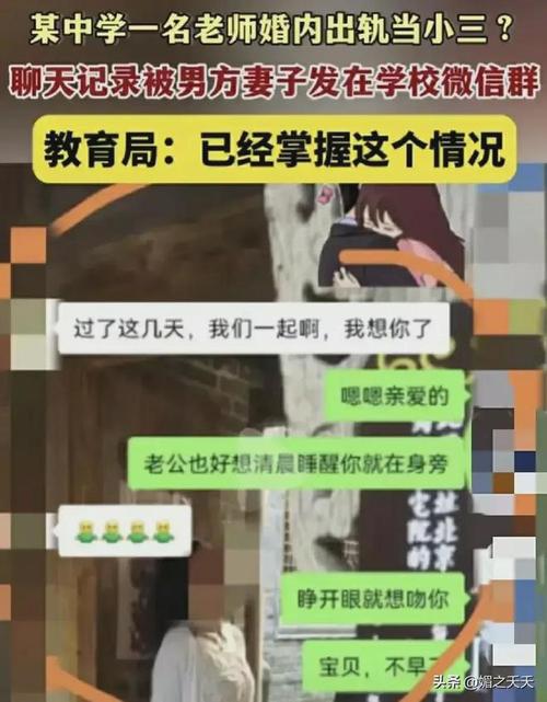 出轨违法吗_出轨违法吗可以报警抓小三吗_出轨违法吗法律上会怎么判
