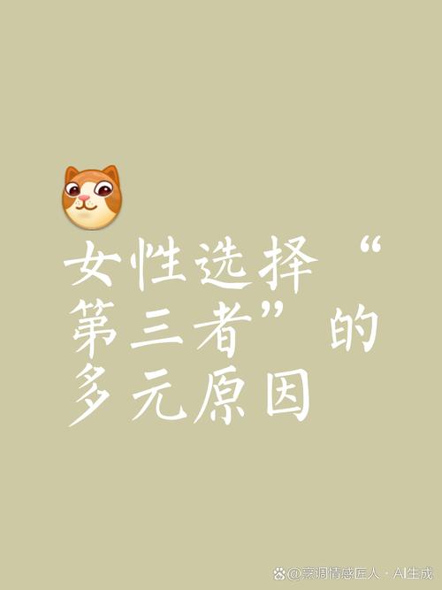 明星感情感情真实关系_重感情_因为感情洁癖放弃感情