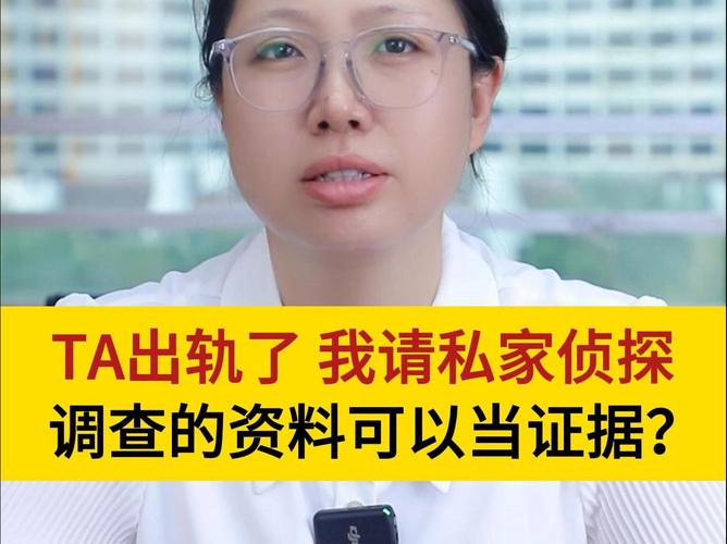 出轨证据收集办法_出轨证据收集_出轨证据收集最常用的方法