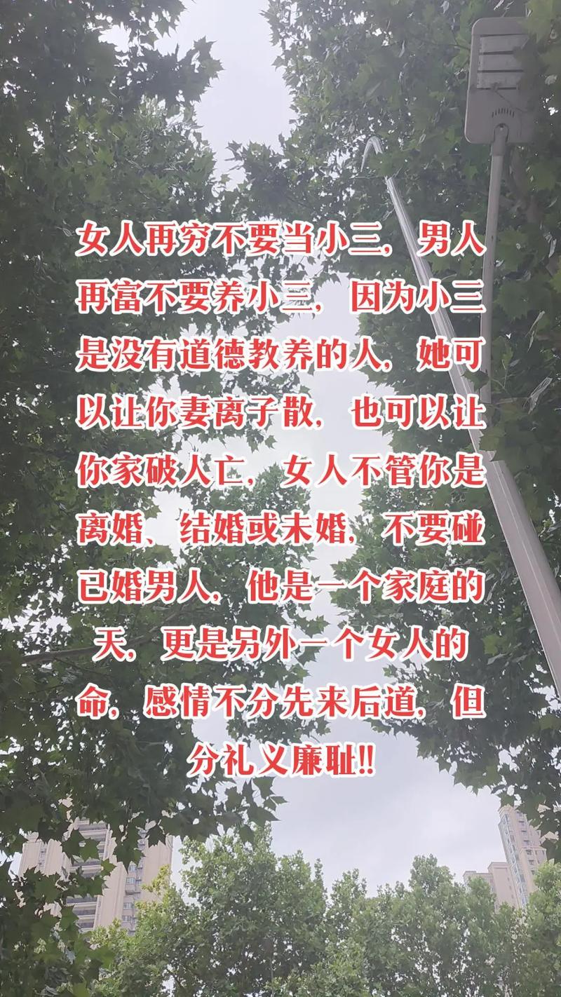 欺骗感情的人会有报应吗_欺骗感情骗取钱财怎么定罪_欺骗感情