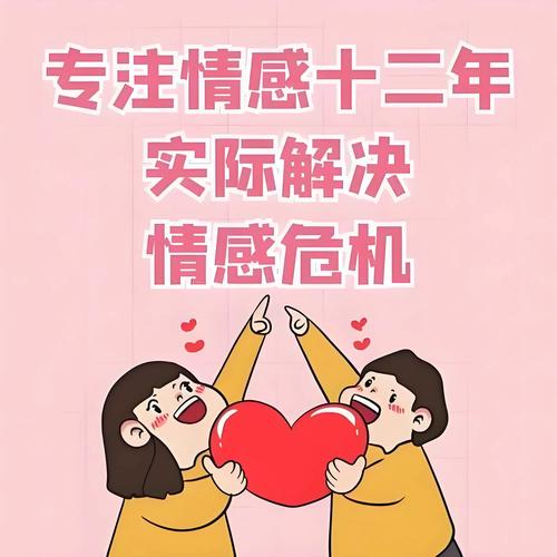 婚姻咨询情感专家_婚姻情感咨询_婚姻咨询情感专家去哪儿找