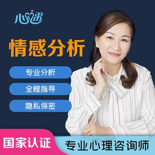 婚姻咨询情感专家_婚姻咨询情感专家去哪儿找_婚姻情感咨询