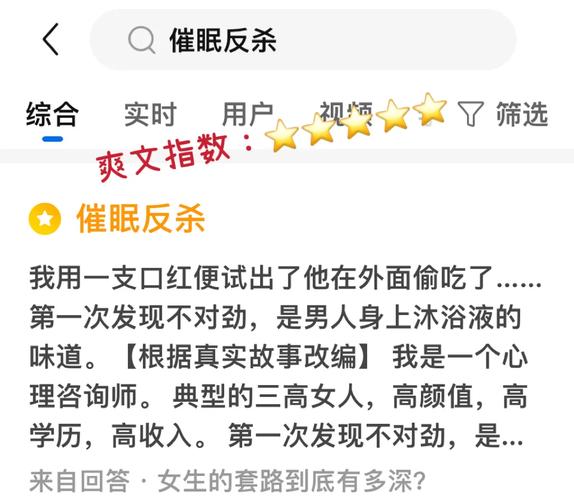 出轨丈夫妻子的情人韩国电影_丈夫出轨妻子_出轨丈夫妻子小说