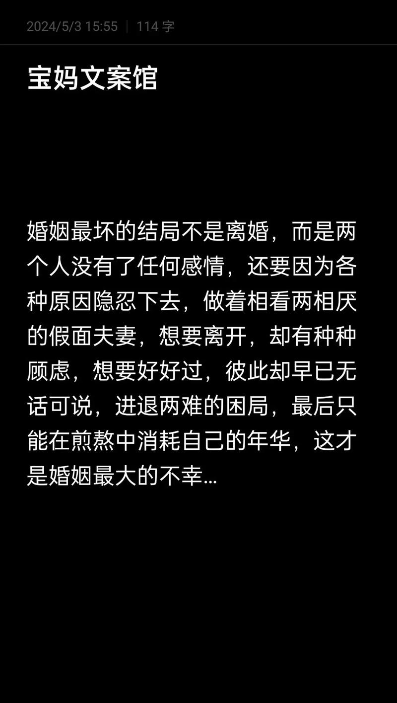 中国出轨率_中国出轨率2021_中国出轨率2020