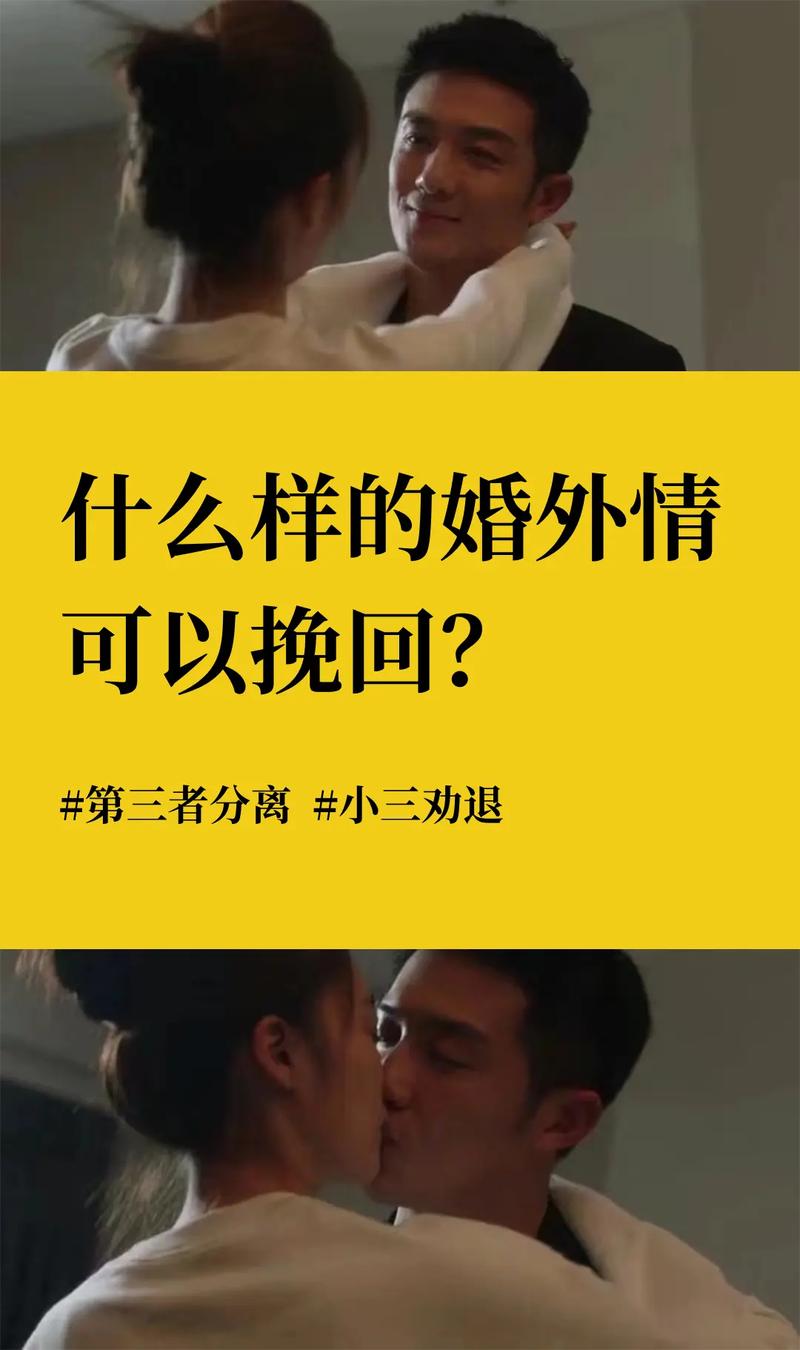 老婆办婚外情有什么好处_老婆有了婚外情_老婆有婚外情怎么办