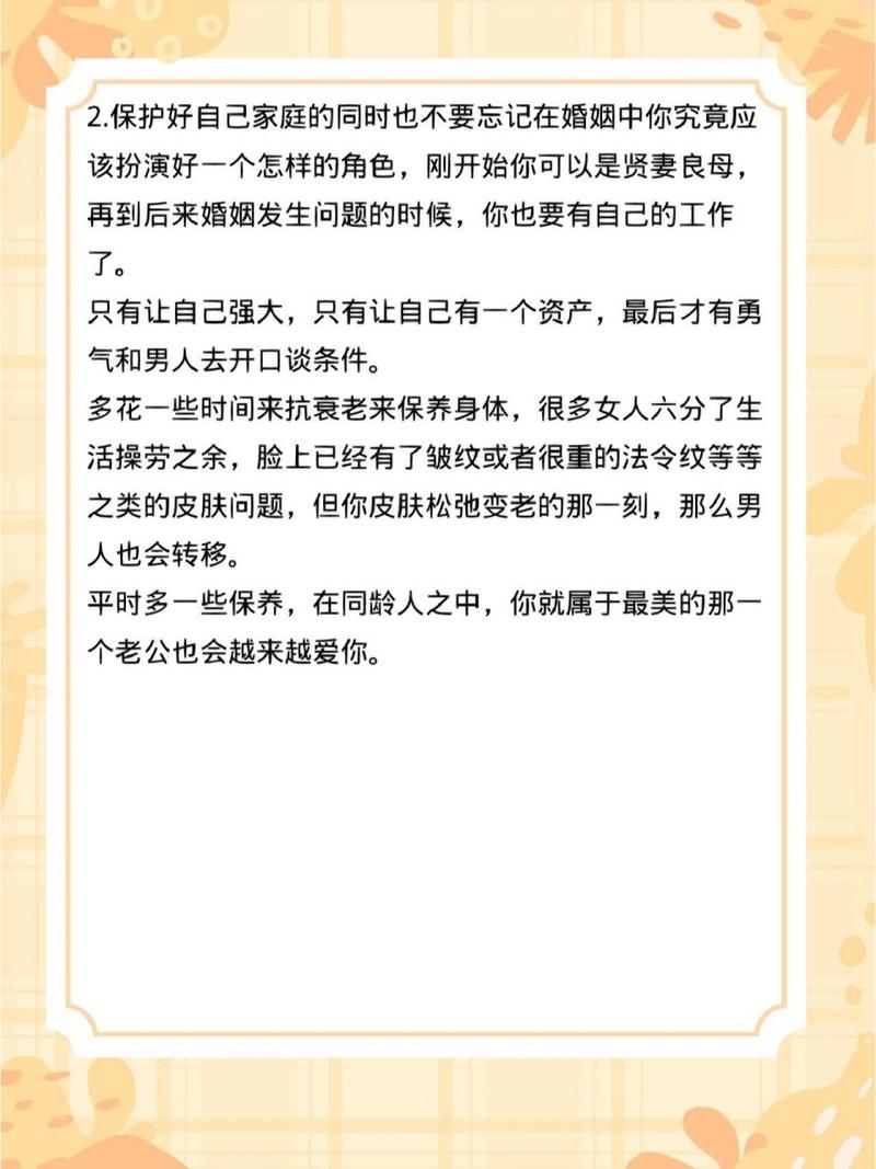出轨女人后来怎么样了_女人出轨的5大原因_出轨的女人该怎么办呢