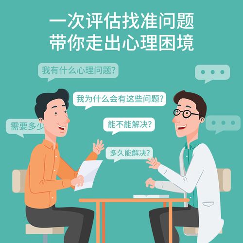 婚姻情感咨询_婚姻咨询情感专家去哪儿找_婚姻咨询情感导师