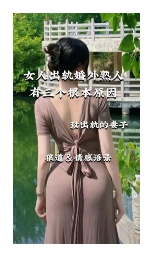 女人出轨的5大原因_出轨的女人原因有哪些_出轨的女人该原谅吗