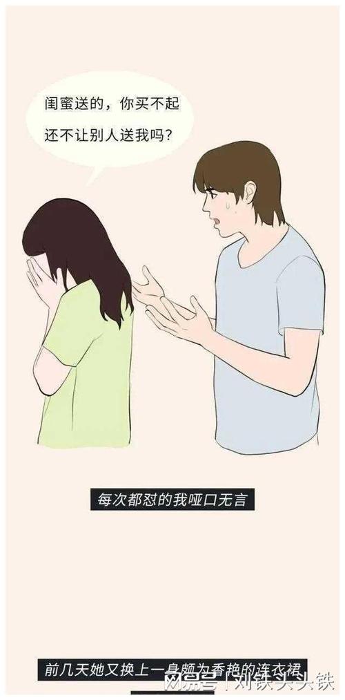 出轨的女人该原谅吗_出轨的女人原因有哪些_女人出轨的5大原因