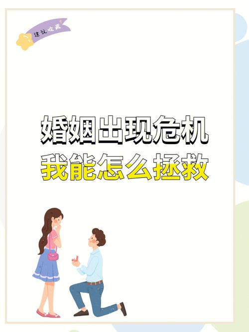 情感挽回技巧_挽回情感的方法_挽回感情最有效的方法说说