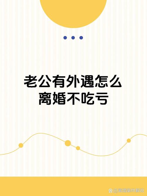 出轨在家老公办事怎么办_出轨在家老公办婚礼好吗_老公不在家出轨了怎么办