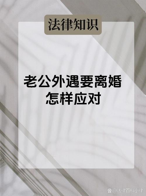 出轨在家老公办婚礼好吗_老公不在家出轨了怎么办_出轨在家老公办事怎么办