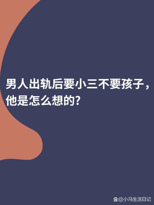 老公出轨心还在家里_老公不在家出轨了怎么办_出轨老公回家如何交流
